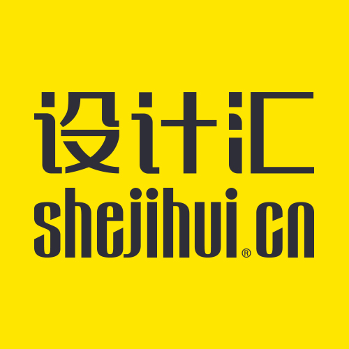 設(shè)計匯