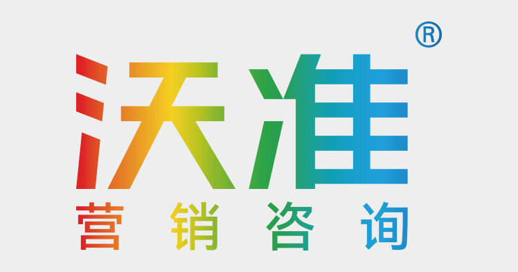 沃準(zhǔn)