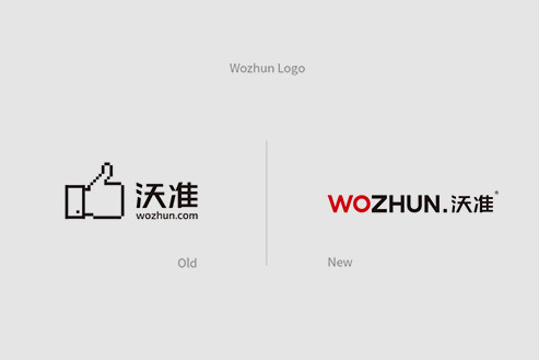 沃準品牌logo升級，沃準品牌設(shè)計公司，沃準wozhun